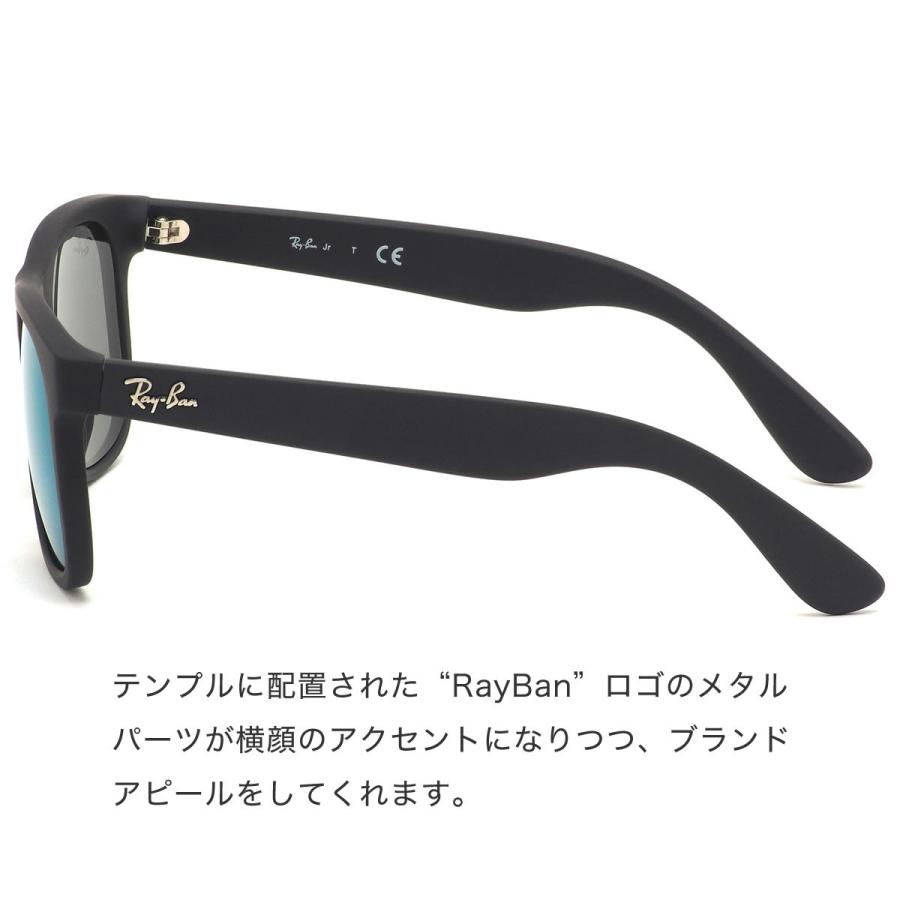 Ray-Ban レイバン サングラス RJ9069S 702855 48サイズ ジュニア 子ども用 マット ミラーレンズ おしゃれの画像