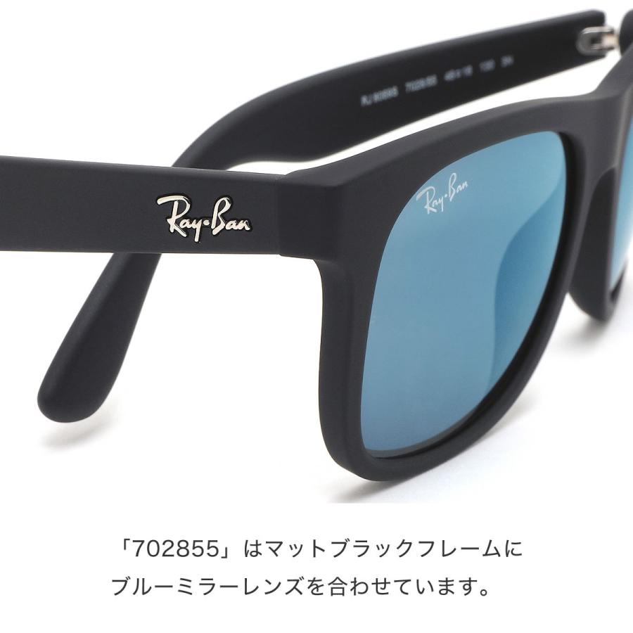 Ray-Ban レイバン サングラス RJ9069S 702855 48サイズ ジュニア 子ども用 マット ミラーレンズ おしゃれの画像