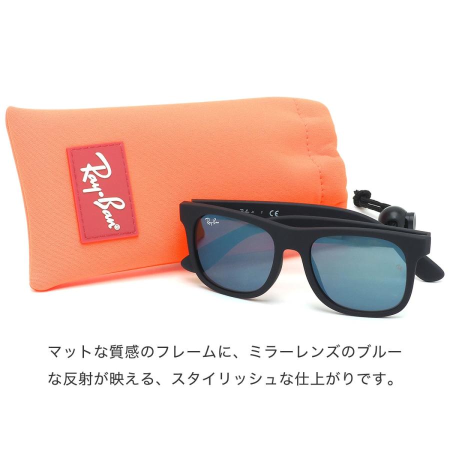 Ray-Ban レイバン サングラス RJ9069S 702855 48サイズ ジュニア 子ども用 マット ミラーレンズ おしゃれの画像