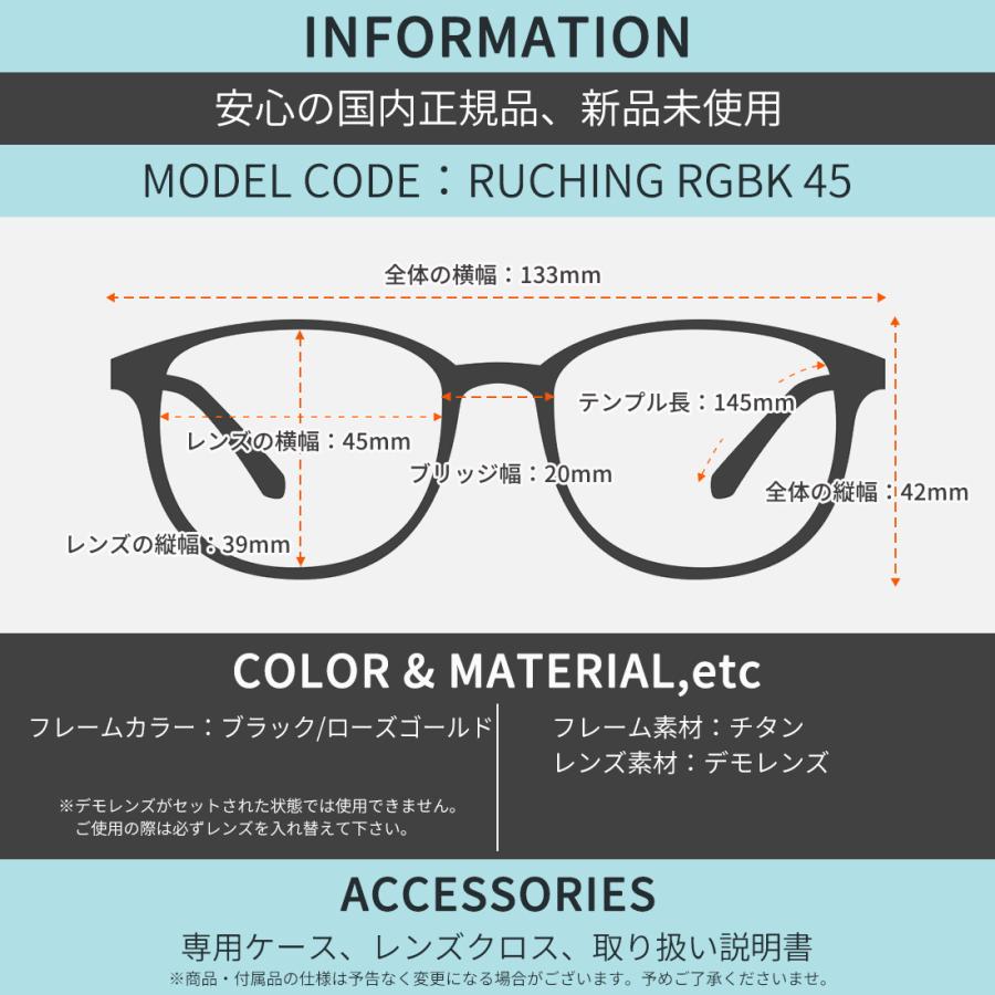 ステファンクリスチャン メガネ RUCHING RGBK 45 stephane christian ルチング_6