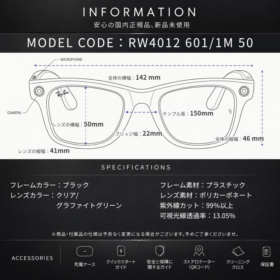 Ray-Ban（レイバン） レイバンメタ 調光 Ray-Ban META GEN2 SUNGLASSES