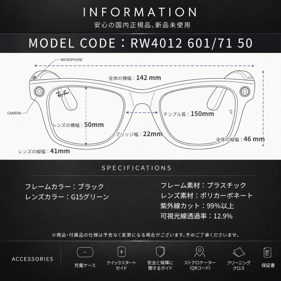 Ray-Ban（レイバン） レイバンメタ Ray-Ban META GEN2 SUNGLASSES
