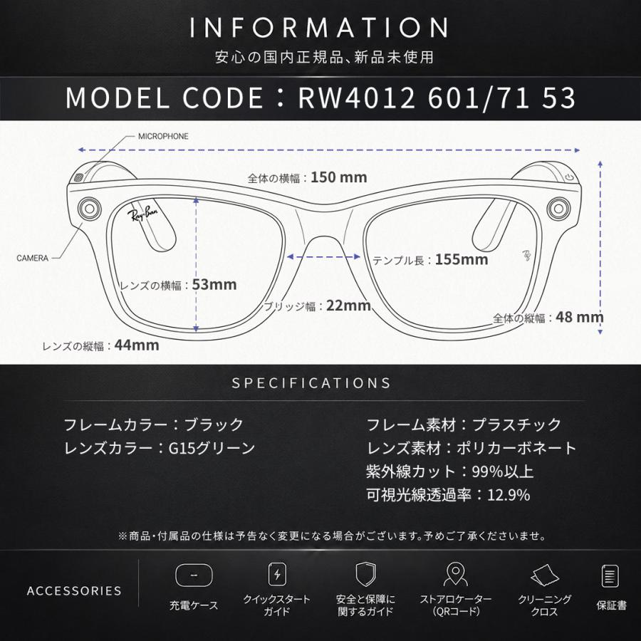 Ray-Ban（レイバン） レイバンメタ Ray-Ban META GEN2 SUNGLASSES