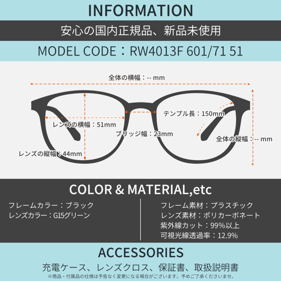 レイバン サングラス RW4013F 601/71 51 Ray-Ban  META HEADLINER メタ ヘッドライナー JENNIE フルフィットモデルの画像