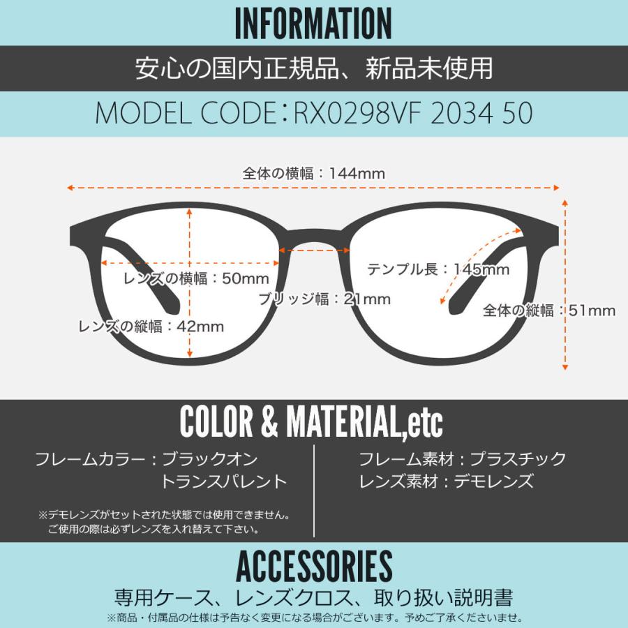 Ray-Ban（レイバン） メガネ RX0298VF 2034 50 Ray-Banレイバン純正