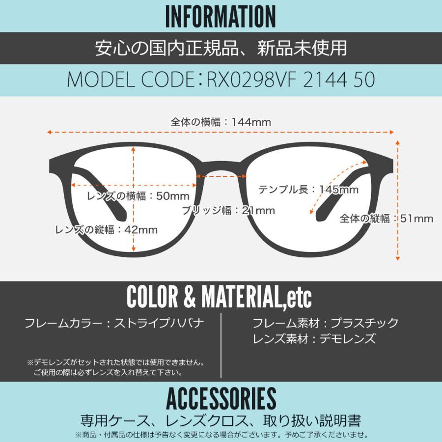 Ray-Ban レイバン メガネ RX0298VF 2144 50 Ray-Banレイバン純正 Ray-Ban レイバン メガネ RX0298VF 2144 50 Ray-Banレイバン純正