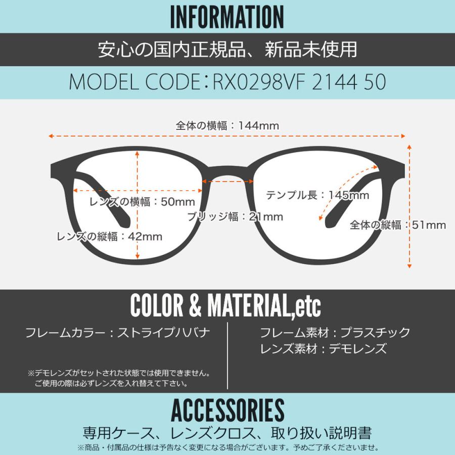 【レイバン純正レンズに新色登場】 レイバン RX0298VF 2144 50 メガネ レイバン純正レンズ対応 Ray-Ban MEGA HAWKEYE｜thats-net｜08