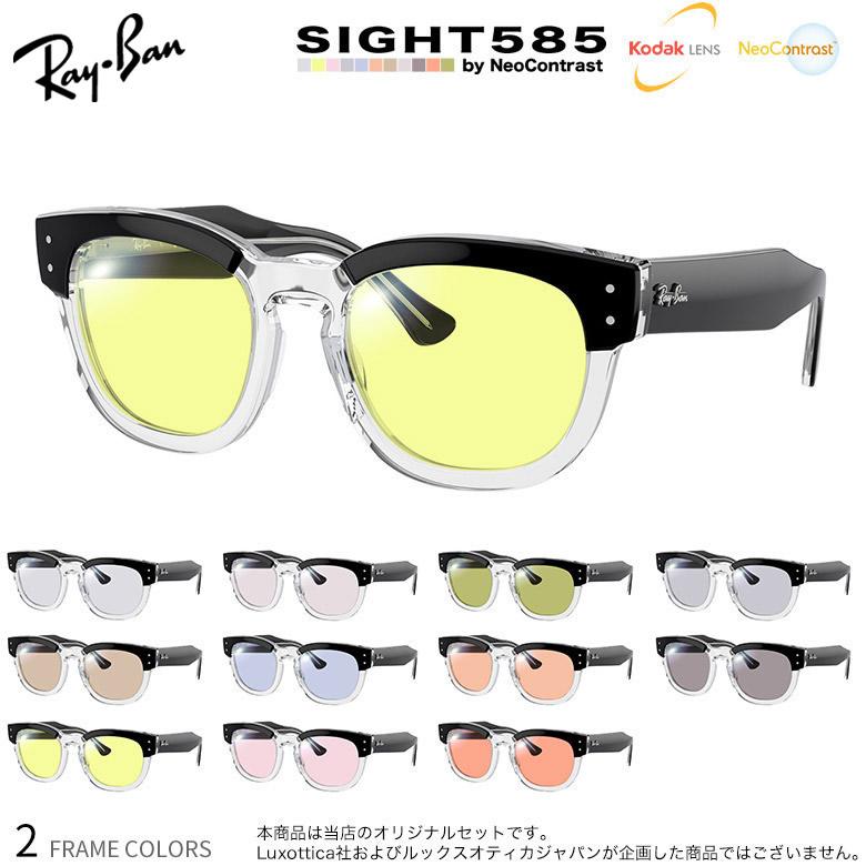 rx0298vf-585