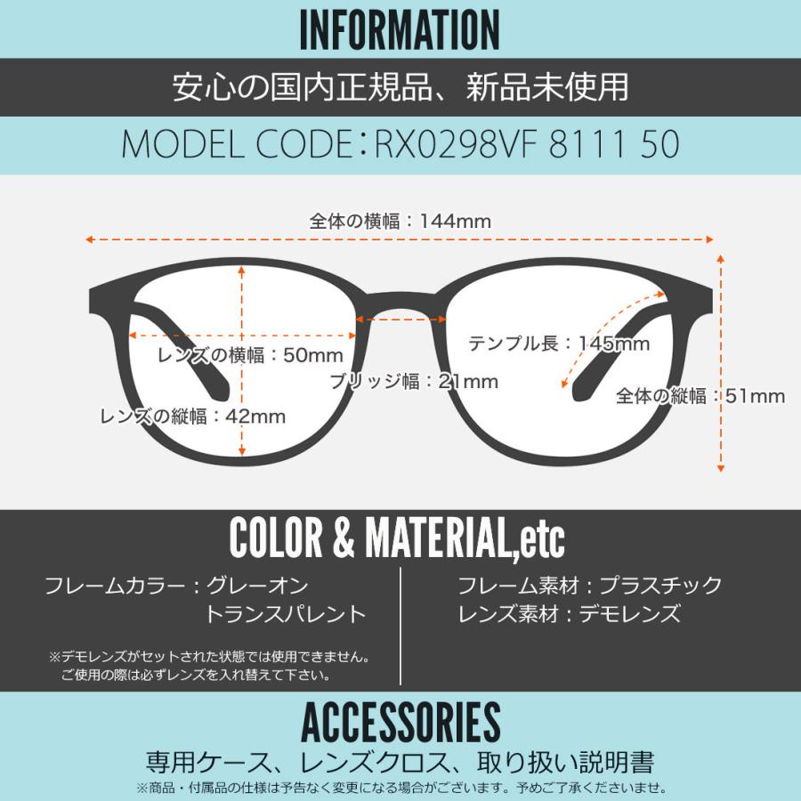 Ray-Ban（レイバン） メガネ RX0298VF 8111 50 Ray-Banレイバン純正