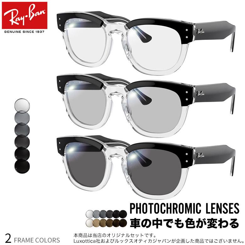 Ray-Ban RB001/71 57 可視光調光レンズ サングラス rb4260d-601-71-sen.jpg