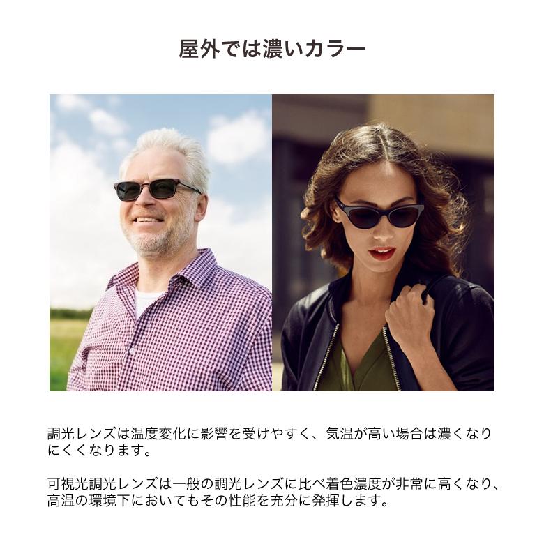 Ray-Ban レイバン RX0298VF 50サイズ 可視光調光 アートEX サングラス 