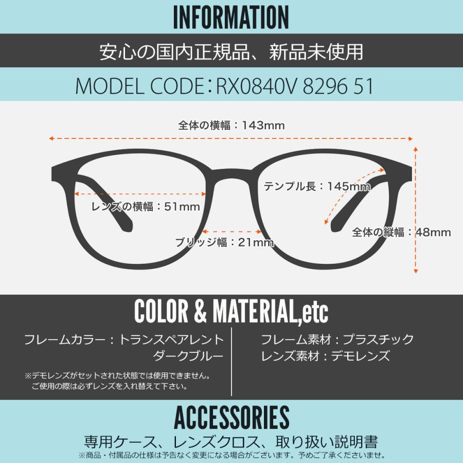 Ray-Ban（レイバン） メガネ RX0840V 8296 51 Ray-Ban メガウェイ