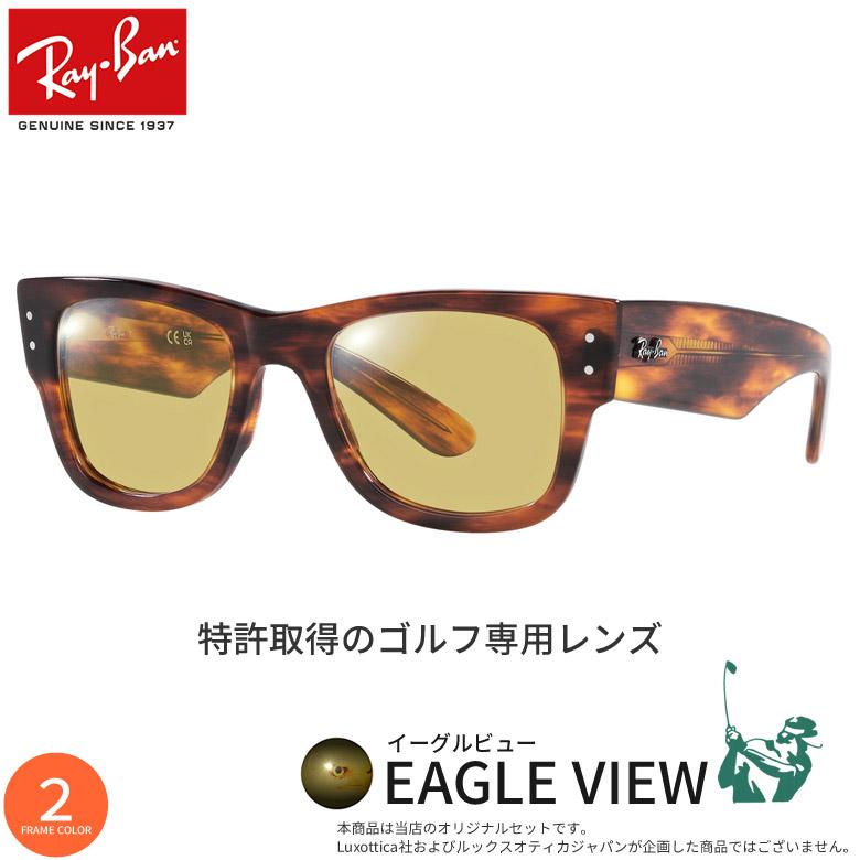 Ray-Ban（レイバン） RX0840V イーグルビュー ゴルフ専用 サングラス