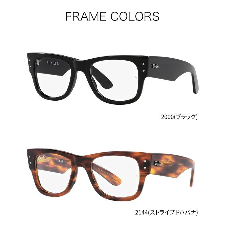 レイバン 調光 サングラス RX0840V 51サイズ ルティーナフォト2 度付き対応 色が変わる Ray-Ban [OS]