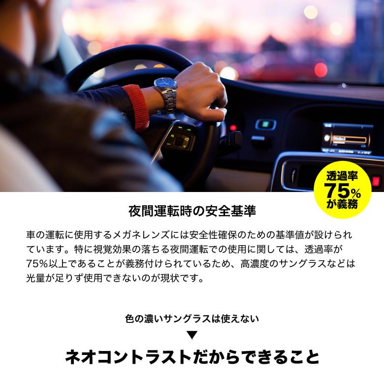 レイバン RX0840V ネオコントラスト サングラス 眩しさを防ぐ 夜間運転 Ray-BanMEGA WAYFARER メガウェイファーラー [OS]｜thats-net｜07