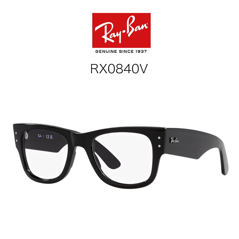 レイバン RX0840V HOYA ポラテック 偏光サングラス 釣り ドライブ ゴルフ Ray-BanMEGA WAYFARER メガウェイファーラー [OS]｜thats-net｜15