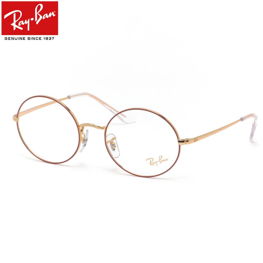 レイバン メガネ RX1970V 3106 51 Ray-Ban