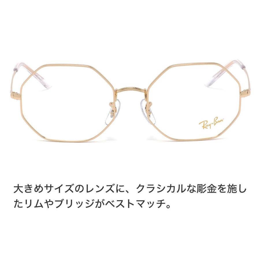 Ray-Ban（レイバン） メガネ RX1972V 3086 オクタゴン RayBan OCTAGON