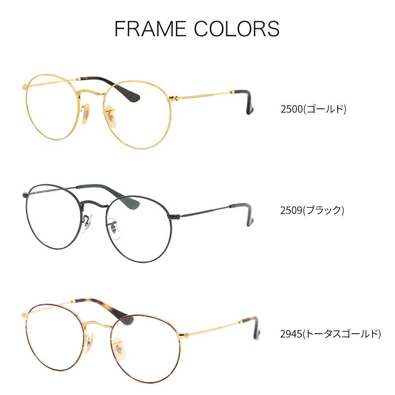 Ray-Ban（レイバン） RX3447V 47/50サイズ イーグルビュー ゴルフ専用