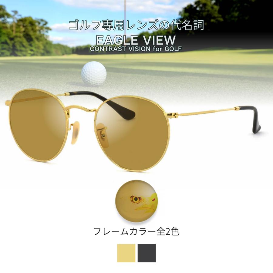 Ray-Ban（レイバン） RX3447V 47/50サイズ イーグルビュー ゴルフ専用