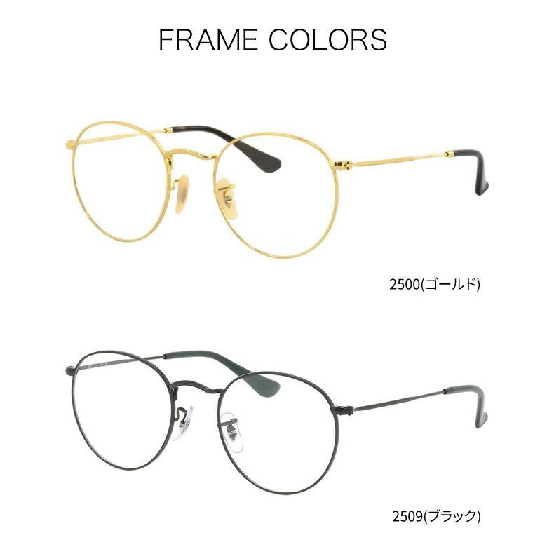レイバン RX3447V 47/50サイズ 可視光調光 アートEX サングラス 車の中でも色が変わる 2WAY Ray-Ban