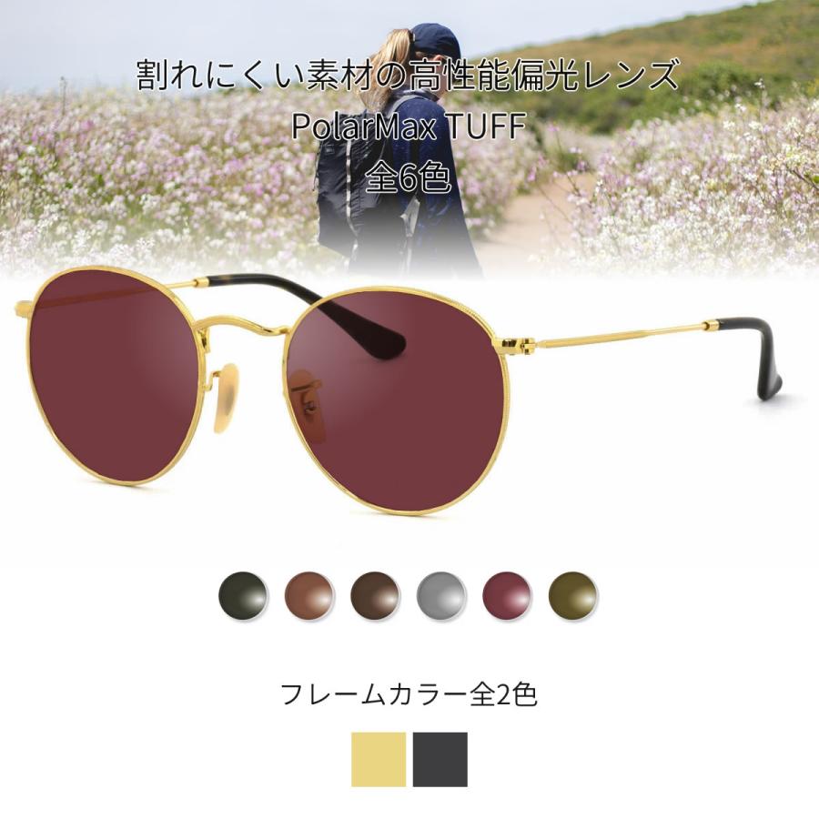 Ray-Ban（レイバン） RX3447V 47/50サイズ コダック ポラマックス タフ