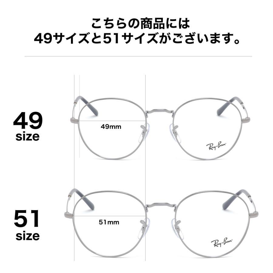 Ray-Ban（レイバン） RX3582V 2502 49 メガネ ラウンドメタル ROUND