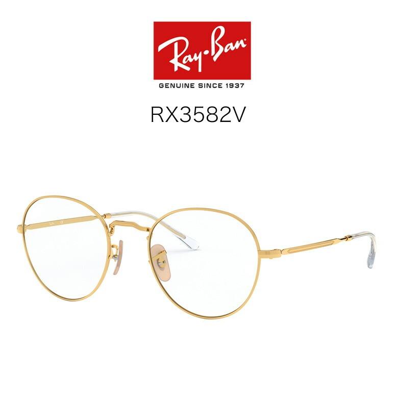 Ray-Ban（レイバン） 調光 サングラス RX3582 49サイズ 51サイズ
