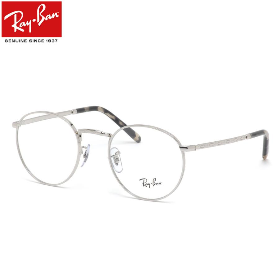 【レイバン純正レンズに新色登場】 レイバン RX3637V 2501 47 メガネ レイバン純正レンズ対応 Ray-Ban NEW ROUND OPT