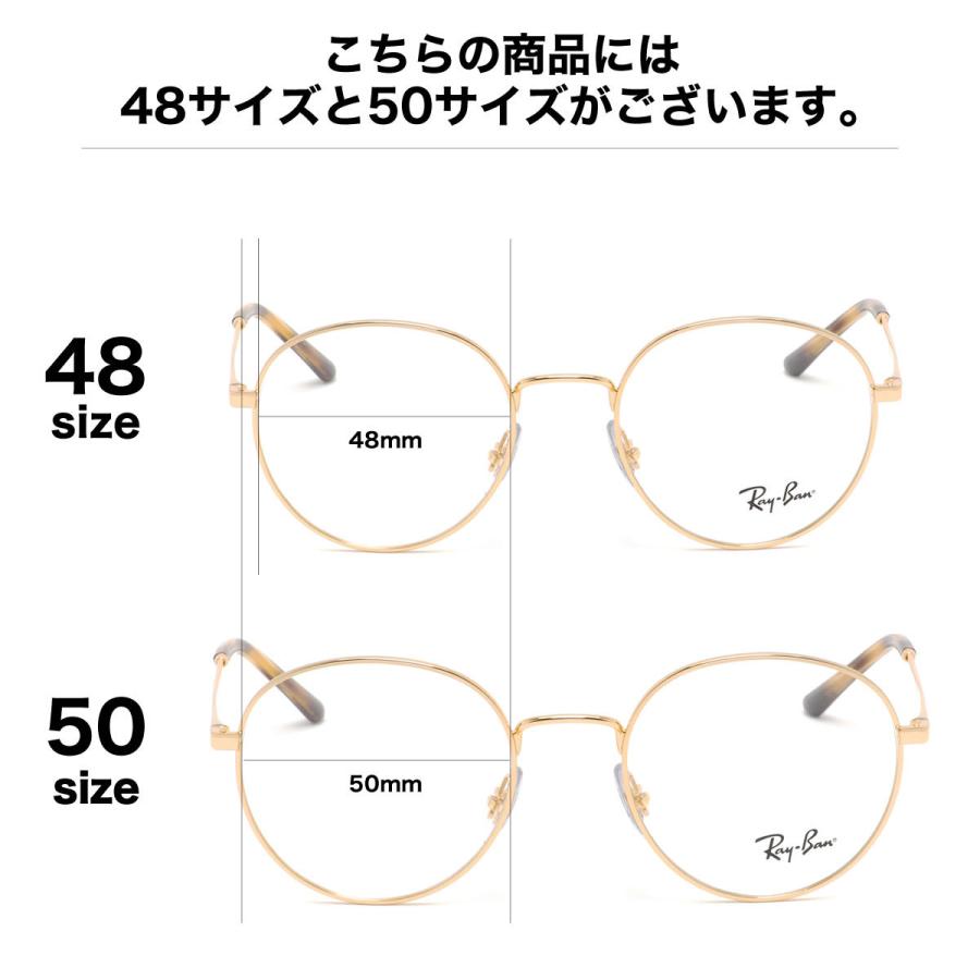 レイバン RX3681V-2500 48 ライトグレー調光サングラス ケース