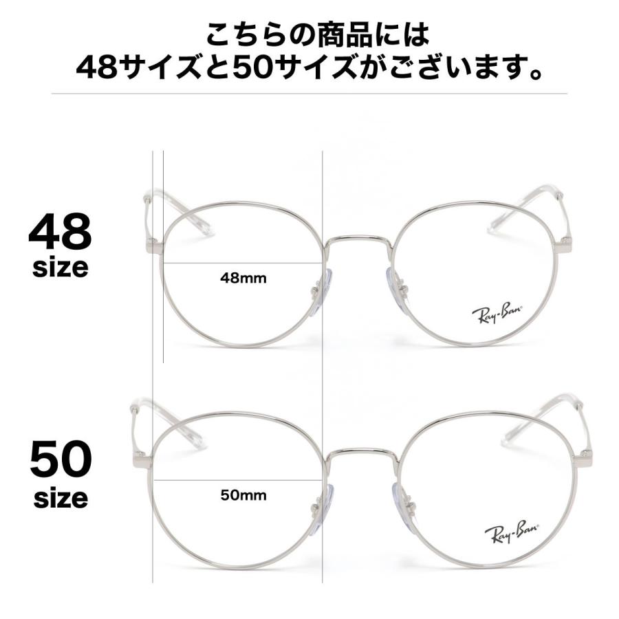 8様 13日発送 Ray-Ban（レイバン） メガネ RX3681V 2501 48 Ray-Banレイバン純正
