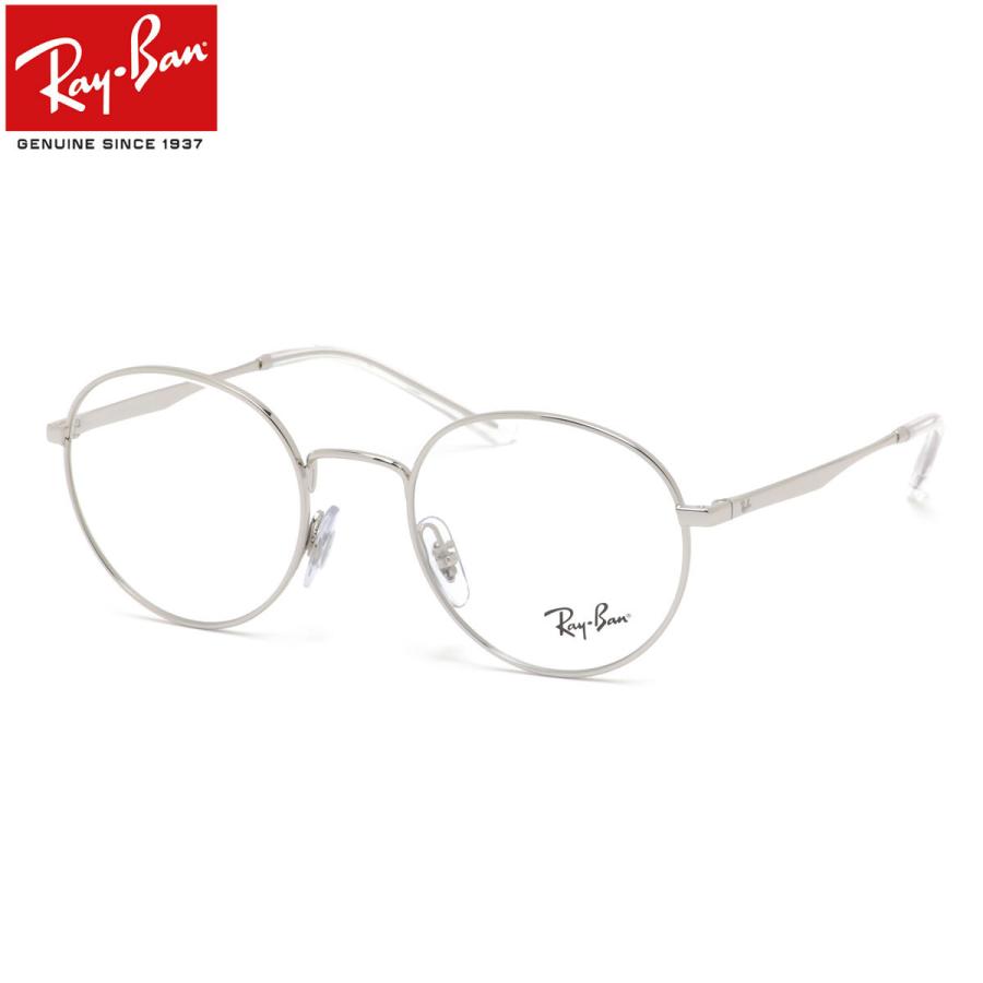 Ray-Ban（レイバン） メガネ RX3681V 2501 50 Ray-Banレイバン純正