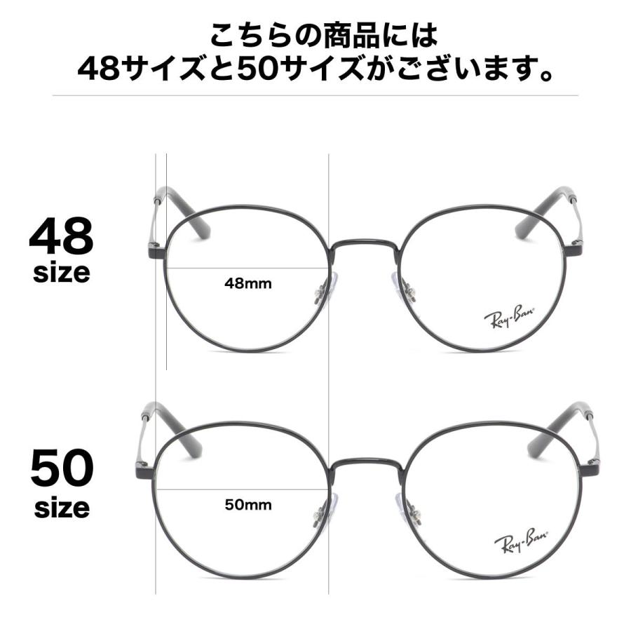 Ray-Ban（レイバン） メガネ RX3681V 2509 48 Ray-Banレイバン純正