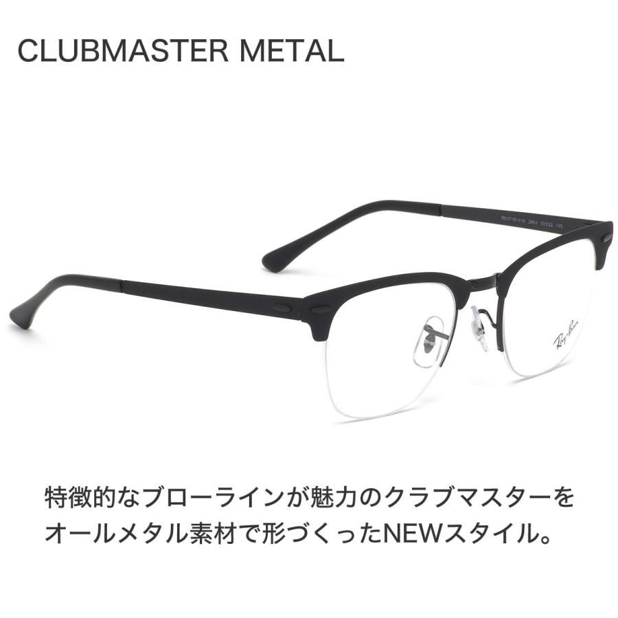 れい　ページです Ray-Ban（レイバン） メガネ RX3716VM 2904 50サイズ CLUBMASTAR