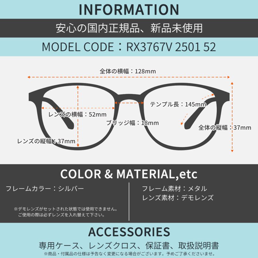 Ray-Ban（レイバン） メガネ RX3767V 2501 52 Ray-Ban [25N2RX