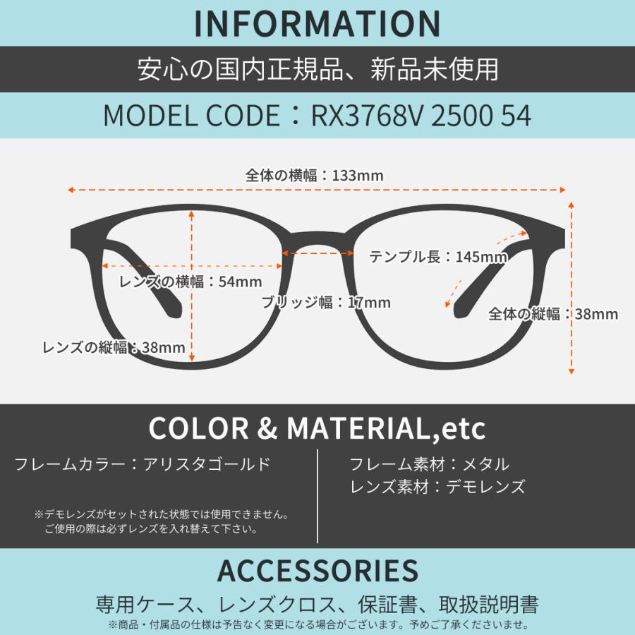 Ray-Ban（レイバン） メガネ RX3768V 2500 54 Ray-Ban [25N2RX