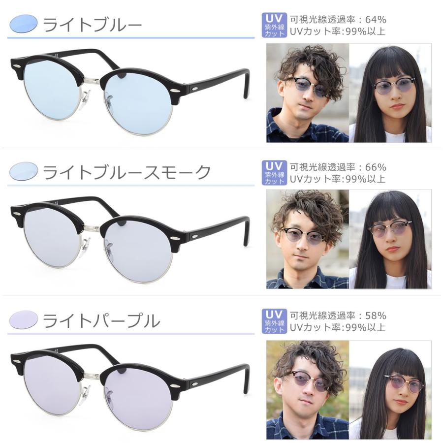 最安 レイバン ライトカラー サングラス Rayban Ray Ban Rx4246v 00 47サイズ 49サイズ 薄い色 クラブラウンド クラブマスター ラウンド 丸メガネ オリジナル Rx4246v 00 Cl メガネ サングラスのthats 通販 Yahoo ショッピング 高い品質 Gtasigns Ca