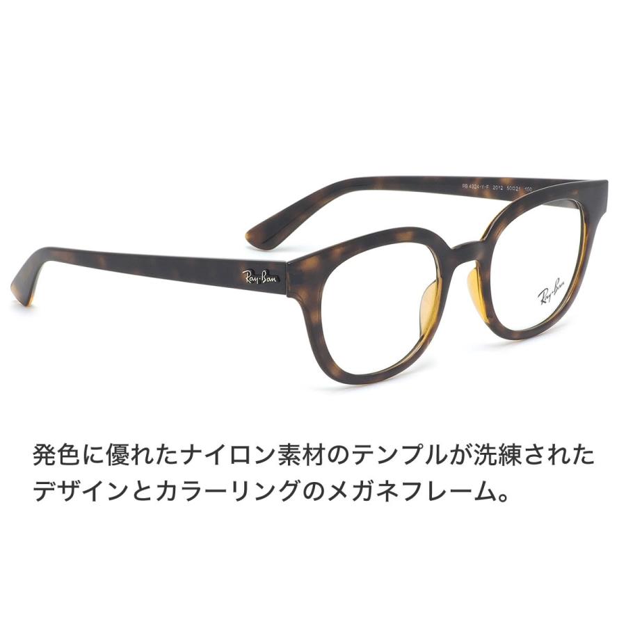 Ray-Ban（レイバン） メガネ RX4324VF 2012 50 ボストン ボスリントン