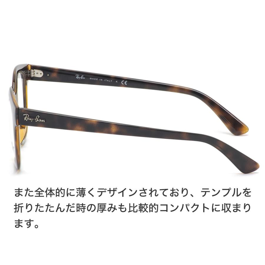 Ray-Ban（レイバン） メガネ RX4324VF 2012 50 ボストン ボスリントン 