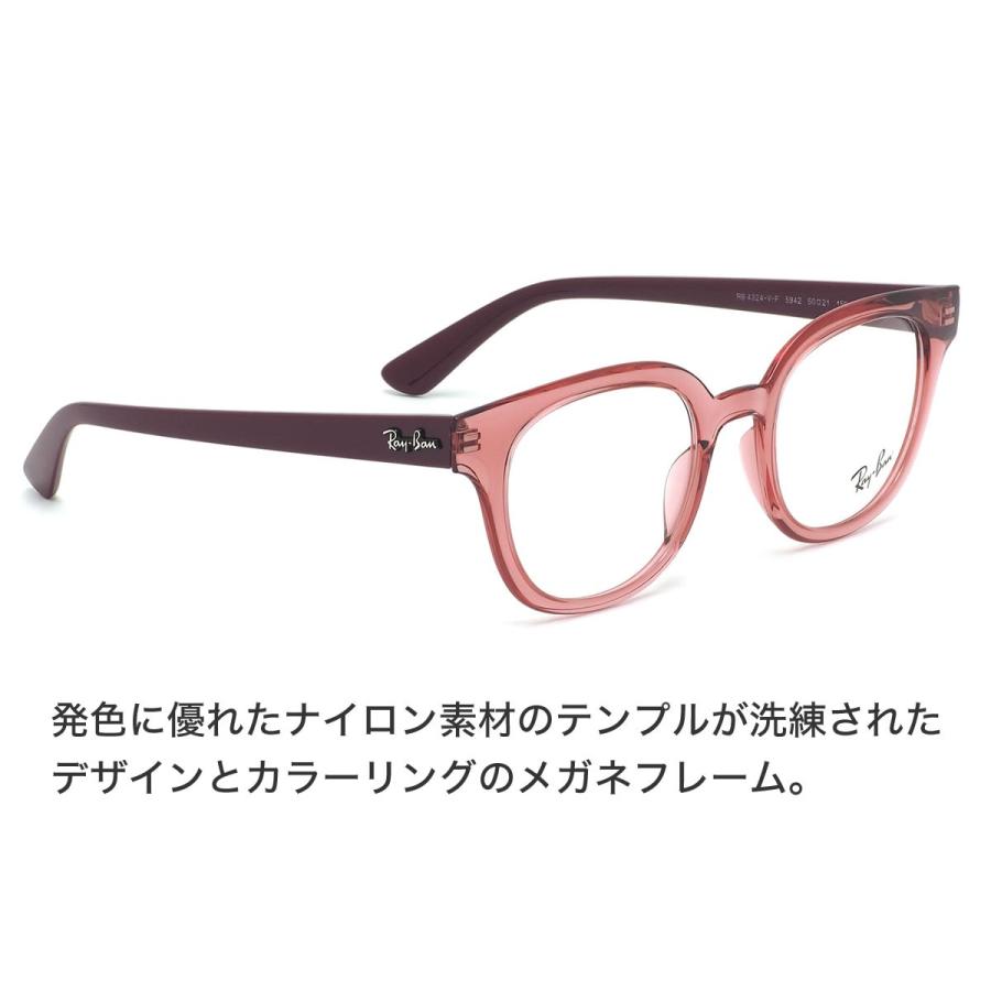 Ray-Ban（レイバン） メガネ RX4324VF 5942 50 ボストン ボスリントン