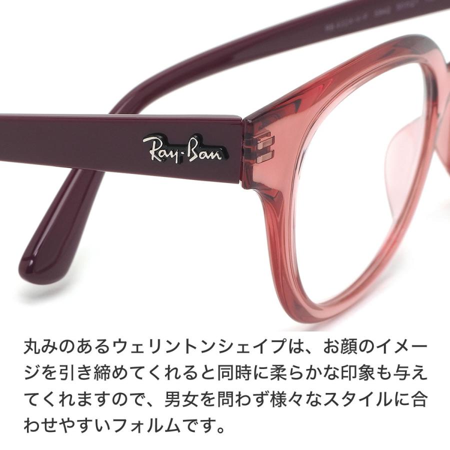 レイバン Ray-Ban メガネ RX4324VF 2012 50 ボストン ボスリントン 
