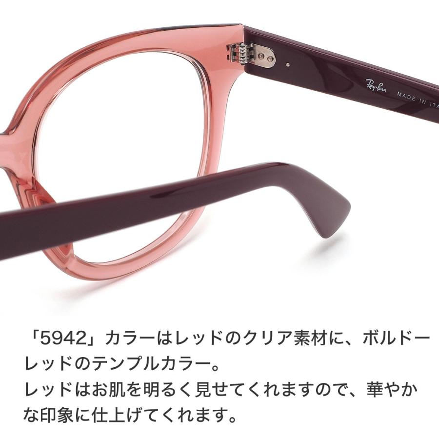 Ray-Ban（レイバン） メガネ RX4324VF 5942 50 ボストン ボスリントン