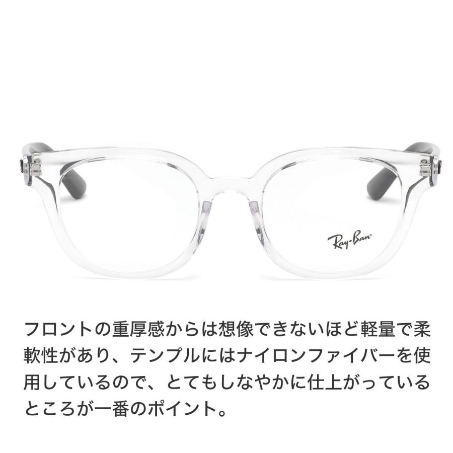 Ray-Ban（レイバン） メガネ RX4324VF 5943 50 ボストン ボスリントン