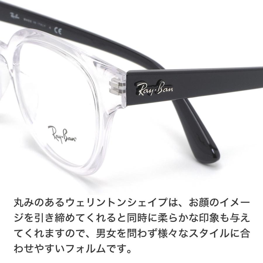 Ray-Ban（レイバン） メガネ RX4324VF 5943 50 ボストン ボスリントン