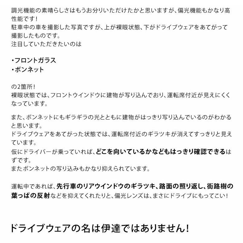 レイバン RX5017A 52サイズ ドライブウェア 可視光調光 偏光サングラス 乱反射カット 車の中でも色が変わる 調光 UVカット 紫外線カット Ray-Banの画像