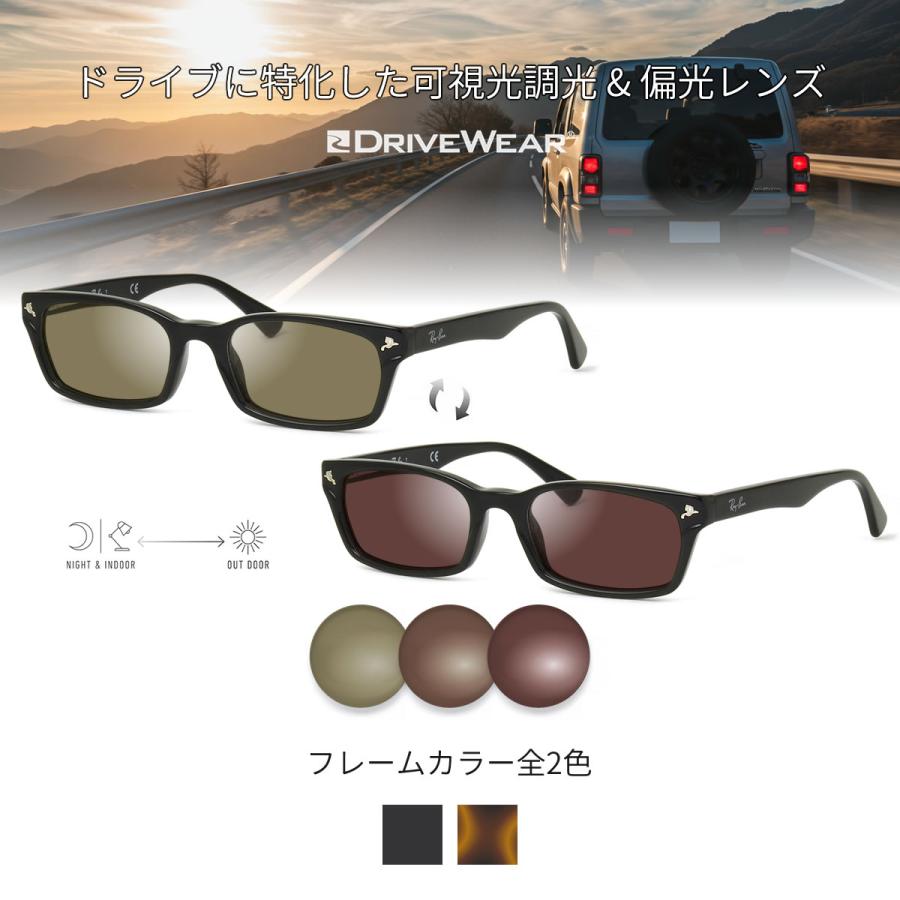 レイバン RX5017A 52サイズ ドライブウェア 可視光調光 偏光サングラス 乱反射カット 車の中でも色が変わる 調光 UVカット 紫外線カット Ray-Banの画像