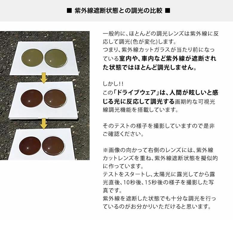 レイバン RX5017A 52サイズ ドライブウェア 可視光調光 偏光サングラス 乱反射カット 車の中でも色が変わる 調光 UVカット 紫外線カット Ray-Banの画像