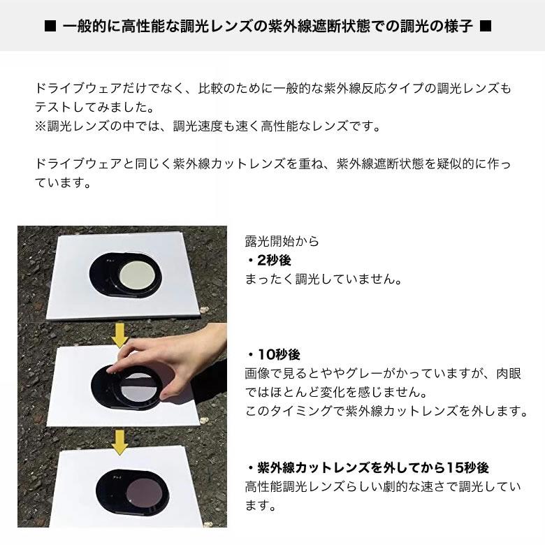レイバン RX5017A 52サイズ ドライブウェア 可視光調光 偏光サングラス 乱反射カット 車の中でも色が変わる 調光 UVカット 紫外線カット Ray-Banの画像