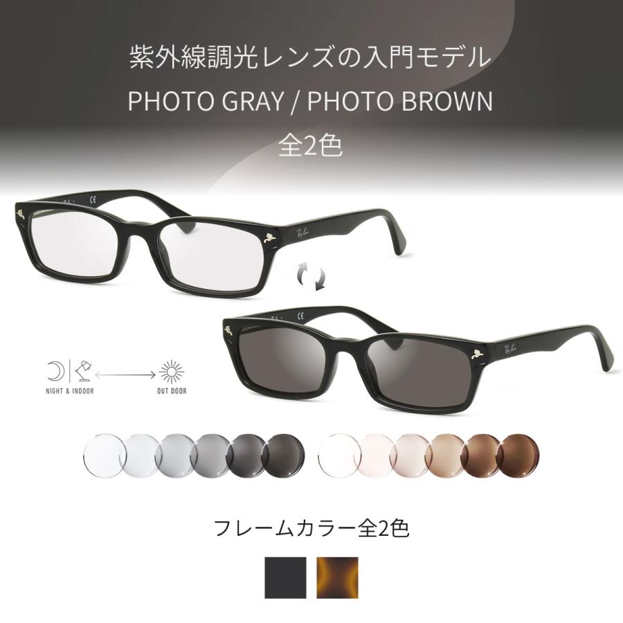 レイバン RX5017A-2000 ライトグレー調光サングラス ケース無し レイバン RX5017A-2000 ライトグレー調光サングラス ケース無し