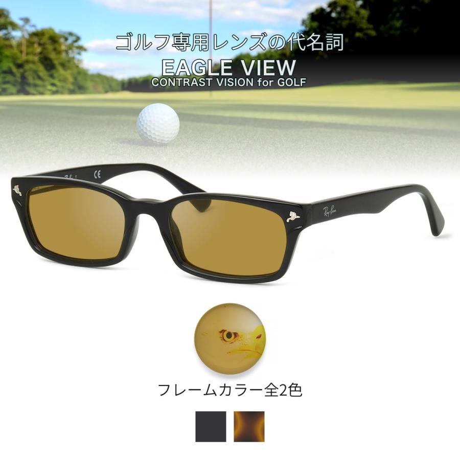 レイバン RX5017A 52サイズ イーグルビュー ゴルフ専用 サングラス テニス 野球 スポーツ Ray-Banの画像